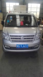 黃金4月第三次發貨